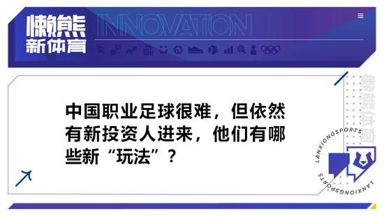 哈维说：“我确实想签下他，当时存在那种可能性。